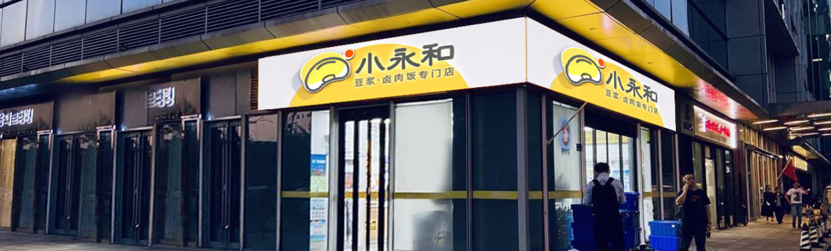 必一运动店铺面积30平米左右